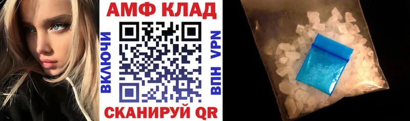 купить   Сысерть  Amphetamine Premium 
