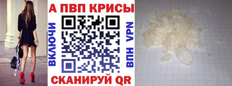 APVP крисы CK цены наркотик Сысерть