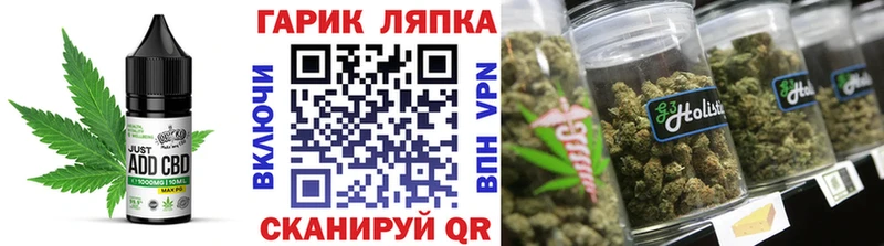 Canna-Cookies конопля Сысерть
