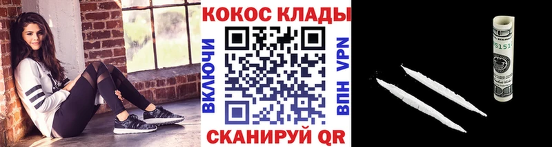 КОКАИН VHQ  Сысерть 