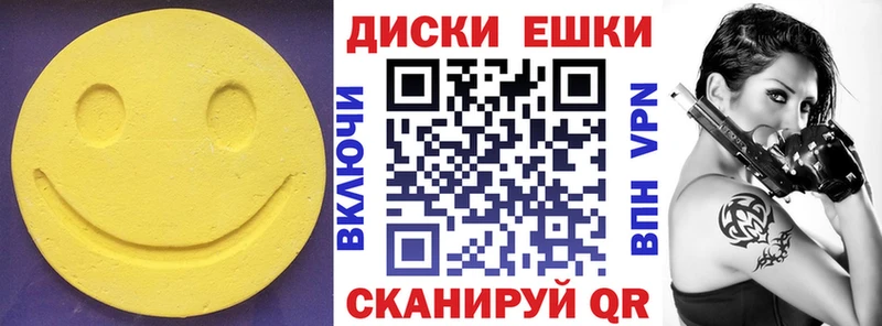 ЭКСТАЗИ 280мг Сысерть