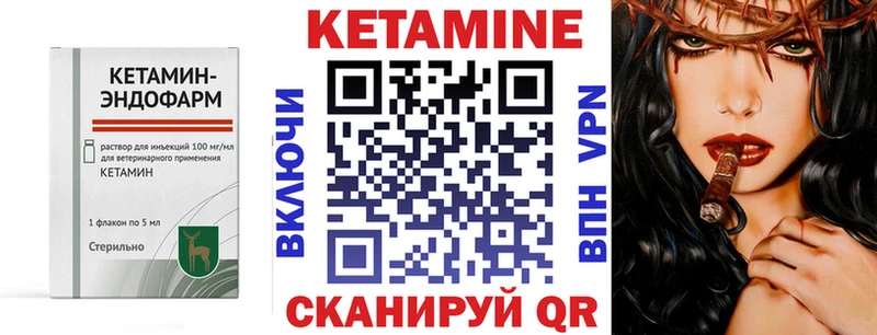 КЕТАМИН ketamine  как найти   Сысерть 
