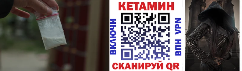 КЕТАМИН ketamine Сысерть