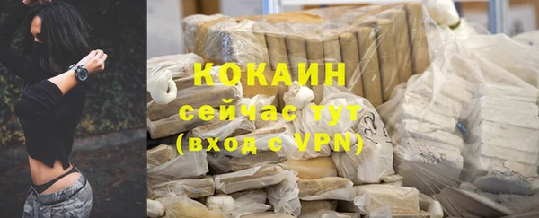 мескалин Нязепетровск