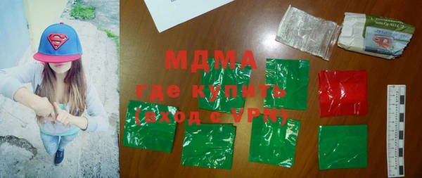 мескалин Нязепетровск