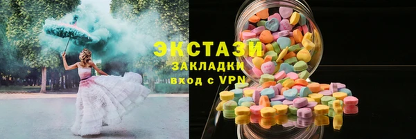 мескалин Нязепетровск