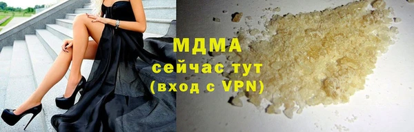 мескалин Нязепетровск