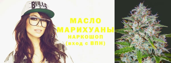 кристаллы Няндома