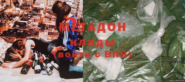 мескалин Нязепетровск