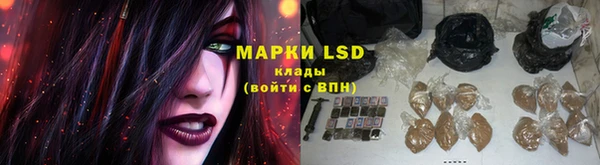 кристаллы Няндома