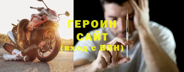 кристаллы Няндома