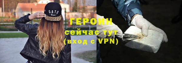 кристаллы Няндома
