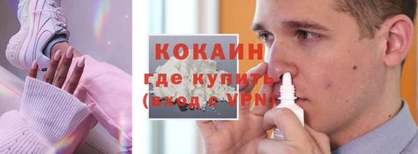 прущий лед Белая Калитва