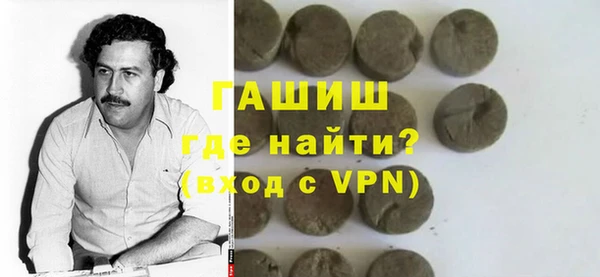 кристаллы Няндома