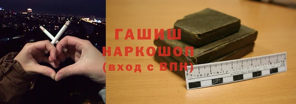 кристаллы Няндома