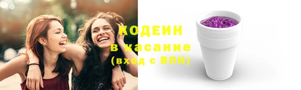 мескалин Нязепетровск