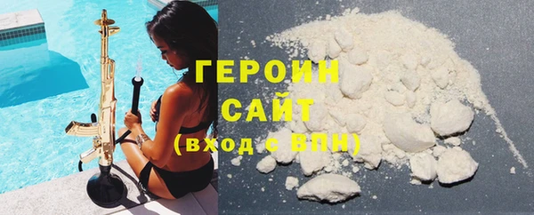 мескалин Нязепетровск