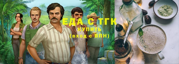кристаллы Няндома
