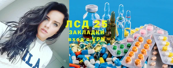 кристаллы Няндома