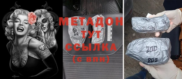 меф VHQ Бежецк