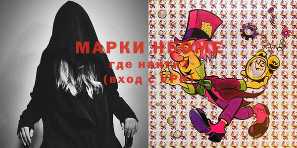 наркотики Нягань