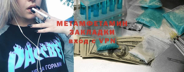 кристаллы Няндома