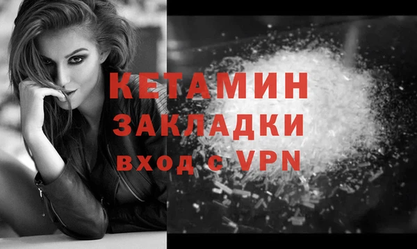 мескалин Нязепетровск