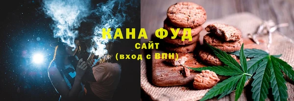 кристаллы Няндома