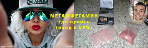 мескалин Нязепетровск