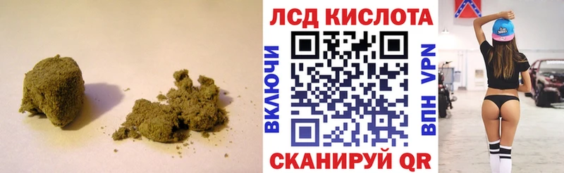 Лсд 25 экстази ecstasy  как найти закладки  Сысерть 
