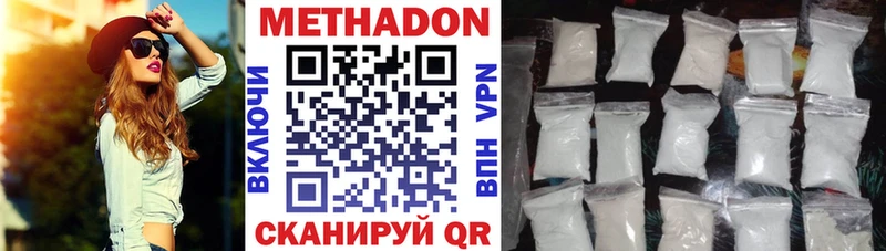 закладки Сысерть МЕТАДОН кристалл