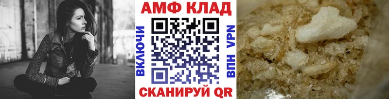 закладка Сысерть mega tor Первитин витя