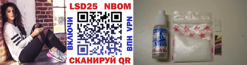 Марки N-bome 1,5мг  Сысерть 